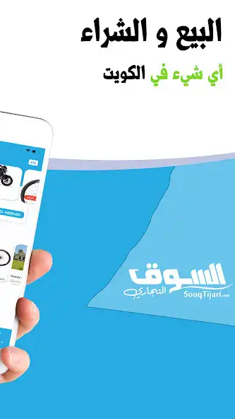 Play Souq Tijari - السوق التجاري as an online game online Souq Tijari - السوق التجاري with UptoPlay Play Souq Tijari - السوق التجاري as an online game Souq Tijari - السوق التجاري with UptoPlay