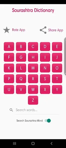 Play Sourashtra Dictionary  and enjoy Sourashtra Dictionary with UptoPlay