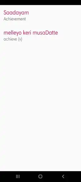 Play Sourashtra Dictionary as an online game Sourashtra Dictionary with UptoPlay