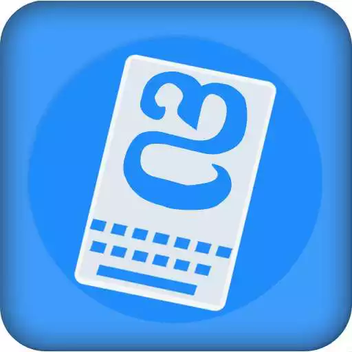 Run free android online Sourashtra Keyboard APK
