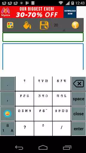 Play APK Sourashtra Keyboard  and enjoy Sourashtra Keyboard with UptoPlay com.devunnetechnologies.sourashtrakeyboard