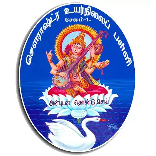 Play Sourashtra School APK