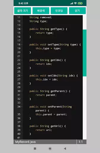 Play Source Code Viewer  and enjoy Source Code Viewer with UptoPlay