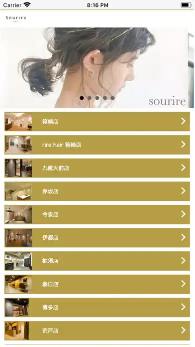 Play sourire（ｽﾘｰﾙ）  and enjoy sourire（ｽﾘｰﾙ） with UptoPlay