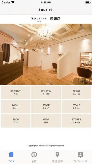 Play sourire（ｽﾘｰﾙ） as an online game sourire（ｽﾘｰﾙ） with UptoPlay