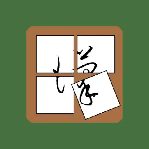 Free play online SousyoPuzzle byNSDev APK