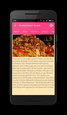 Play South India Temple Information