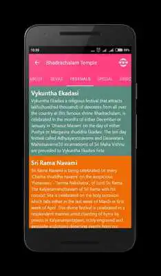 Play South India Temple Information