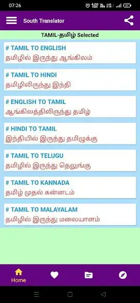 Play South India Translation App as an online game online South India Translation App with UptoPlay Play South India Translation App as an online game South India Translation App with UptoPlay