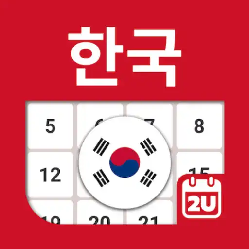 Play South Korea Calendar APK Play South Korea Calendar APK