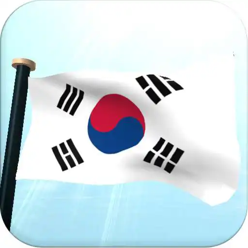 Free play online South Korea Flag 3D Free APK
