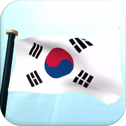 Play South Korea Flag 3D Free APK Play South Korea Flag 3D Free APK
