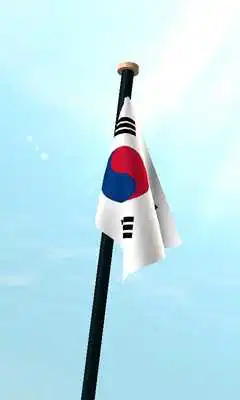 Play South Korea Flag 3D Free Play South Korea Flag 3D Free