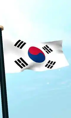 Play South Korea Flag 3D Free Play South Korea Flag 3D Free