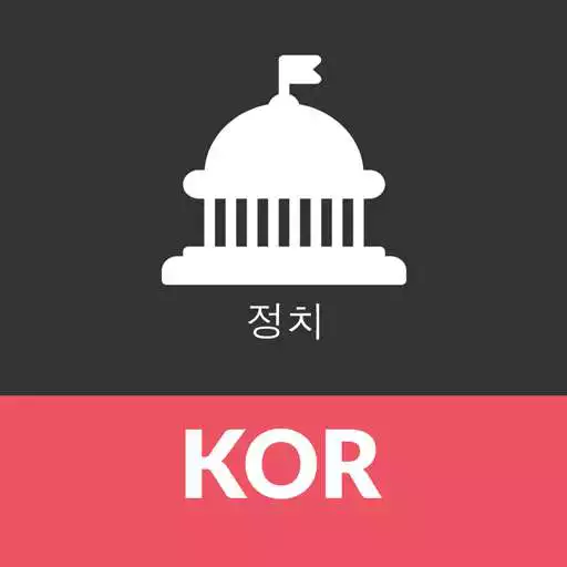 Play South Korea Politics News APK