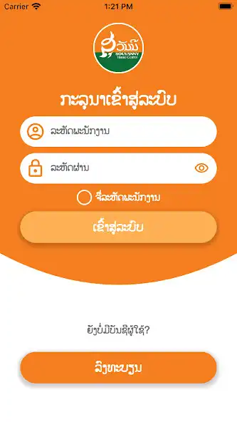 Play Souvanny Hr (Staff Only) and enjoy Souvanny Hr (Staff Only) with UptoPlay Play Souvanny Hr (Staff Only) and enjoy Souvanny Hr (Staff Only) with UptoPlay