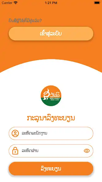 Play Souvanny Hr (Staff Only) as an online game online Souvanny Hr (Staff Only) with UptoPlay Play Souvanny Hr (Staff Only) as an online game Souvanny Hr (Staff Only) with UptoPlay