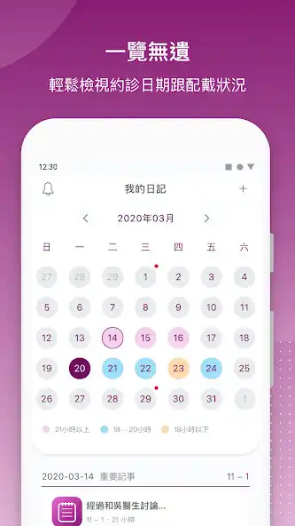 Play SOV Diary  and enjoy SOV Diary with UptoPlay