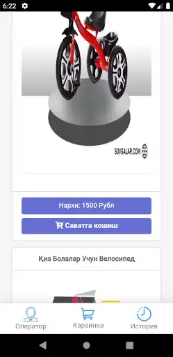 Play Sovgalar.com as an online game Sovgalar.com with UptoPlay