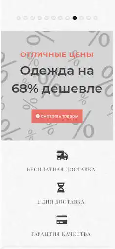 Play SowdaNokady as an online game SowdaNokady with UptoPlay