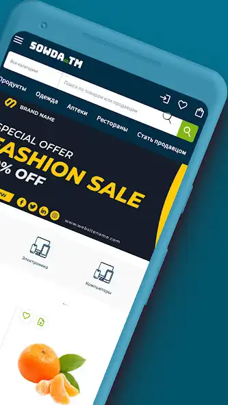 Play Sowda.tm as an online game Sowda.tm with UptoPlay