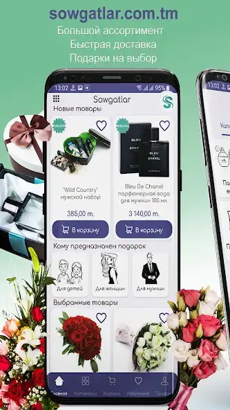 Play Sowgatlar and enjoy Sowgatlar with UptoPlay Play Sowgatlar and enjoy Sowgatlar with UptoPlay