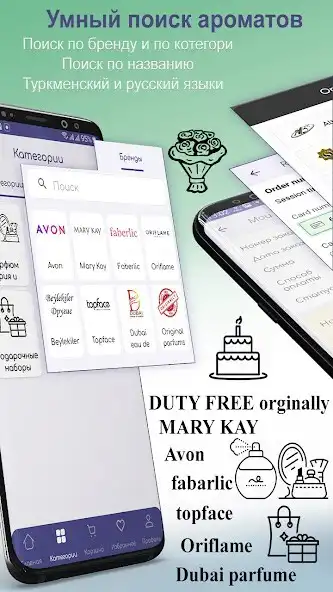 Play Sowgatlar as an online game online Sowgatlar with UptoPlay Play Sowgatlar as an online game Sowgatlar with UptoPlay