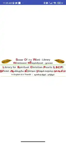 Play Sow Library and enjoy Sow Library with UptoPlay Play Sow Library and enjoy Sow Library with UptoPlay