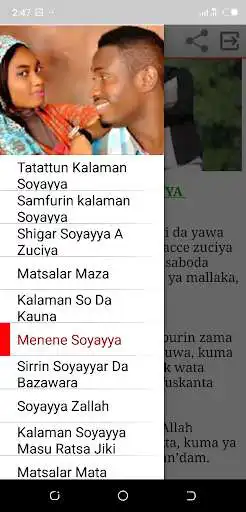 Play Soyayya Gamon Jini  and enjoy Soyayya Gamon Jini with UptoPlay