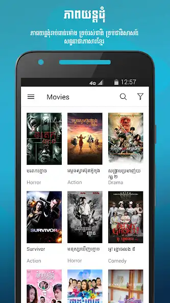 Play Soyo (Cambodia) as an online game Soyo (Cambodia) with UptoPlay