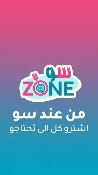 Play SO ZONE and enjoy SO ZONE with UptoPlay Play SO ZONE and enjoy SO ZONE with UptoPlay