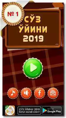 Play SO‘Z O‘YINI 2019