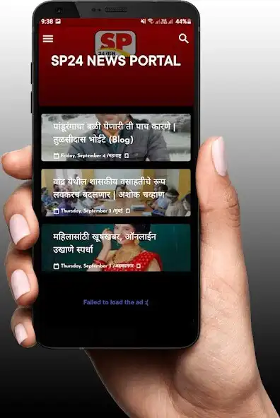 Play SP24 NEWS as an online game SP24 NEWS with UptoPlay