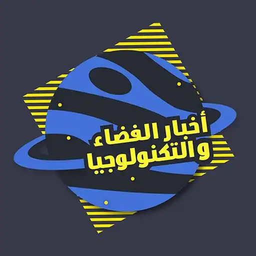 Play Space and Technology News APK Play Space and Technology News APK