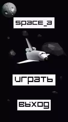 Play Space A  and enjoy Space A with UptoPlay