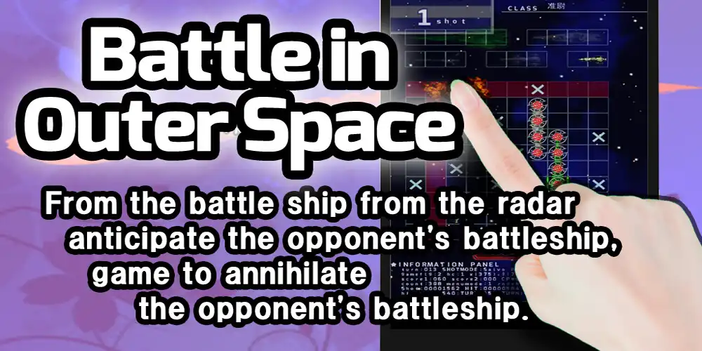 Play Space -Battleship-  and enjoy Space -Battleship- with UptoPlay