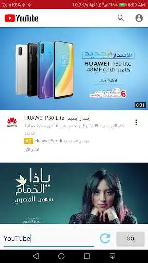 Play Space Browser as an online game Space Browser with UptoPlay