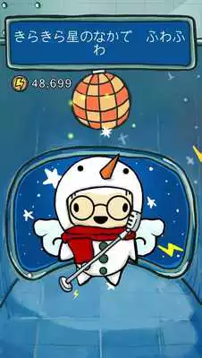 Play Space Cupcake