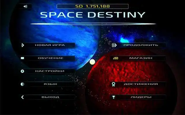Play Space Destiny and enjoy Space Destiny with UptoPlay Play Space Destiny and enjoy Space Destiny with UptoPlay