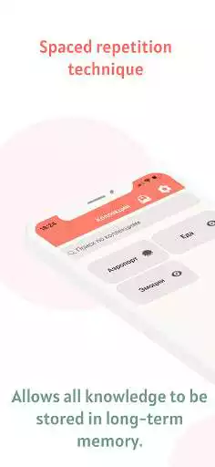 Play Spaced repetition-memory cards as an online game Spaced repetition-memory cards with UptoPlay