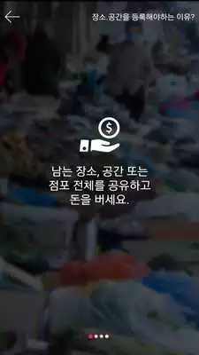 Play Spaceheros-Share retail space