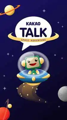 Play Space - KakaoTalk Theme