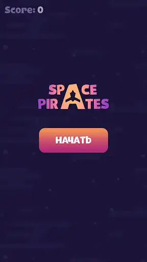 Play Space Pirates