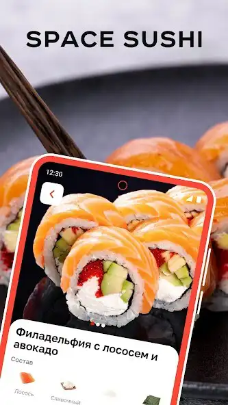 Play SPACE SUSHI — MOSCOW  and enjoy SPACE SUSHI — MOSCOW with UptoPlay
