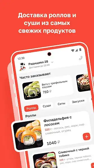 Play SPACE SUSHI — MOSCOW as an online game SPACE SUSHI — MOSCOW with UptoPlay