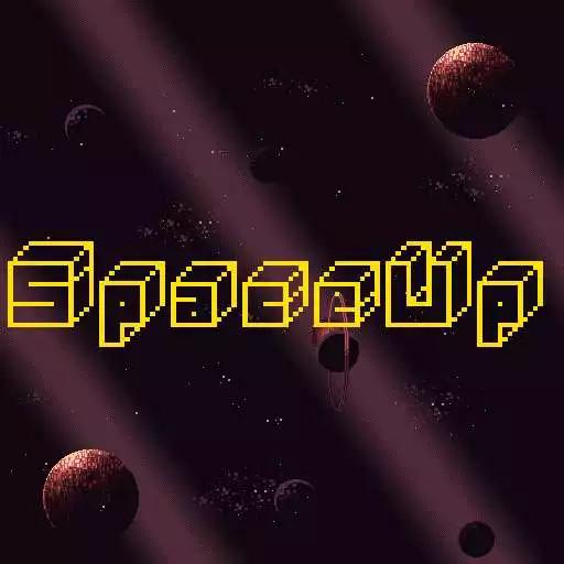 Free play online Space Up APK