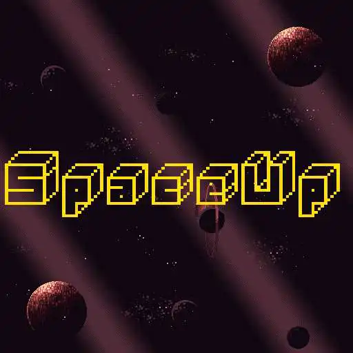 Play SpaceUp APK