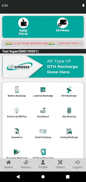 Play Spandhan Multi Recharge and enjoy Spandhan Multi Recharge with UptoPlay Play Spandhan Multi Recharge and enjoy Spandhan Multi Recharge with UptoPlay