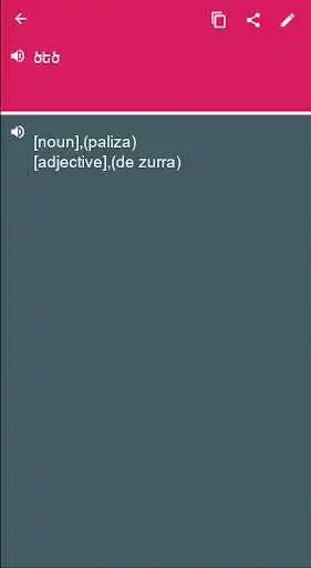 Play Spanish - Armenian Dictionary & translator (Dic1) and enjoy Spanish - Armenian Dictionary & translator (Dic1) with UptoPlay Play Spanish - Armenian Dictionary & translator (Dic1) and enjoy Spanish - Armenian Dictionary & translator (Dic1) with UptoPlay