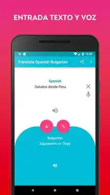 Play Spanish Bulgarian Translator